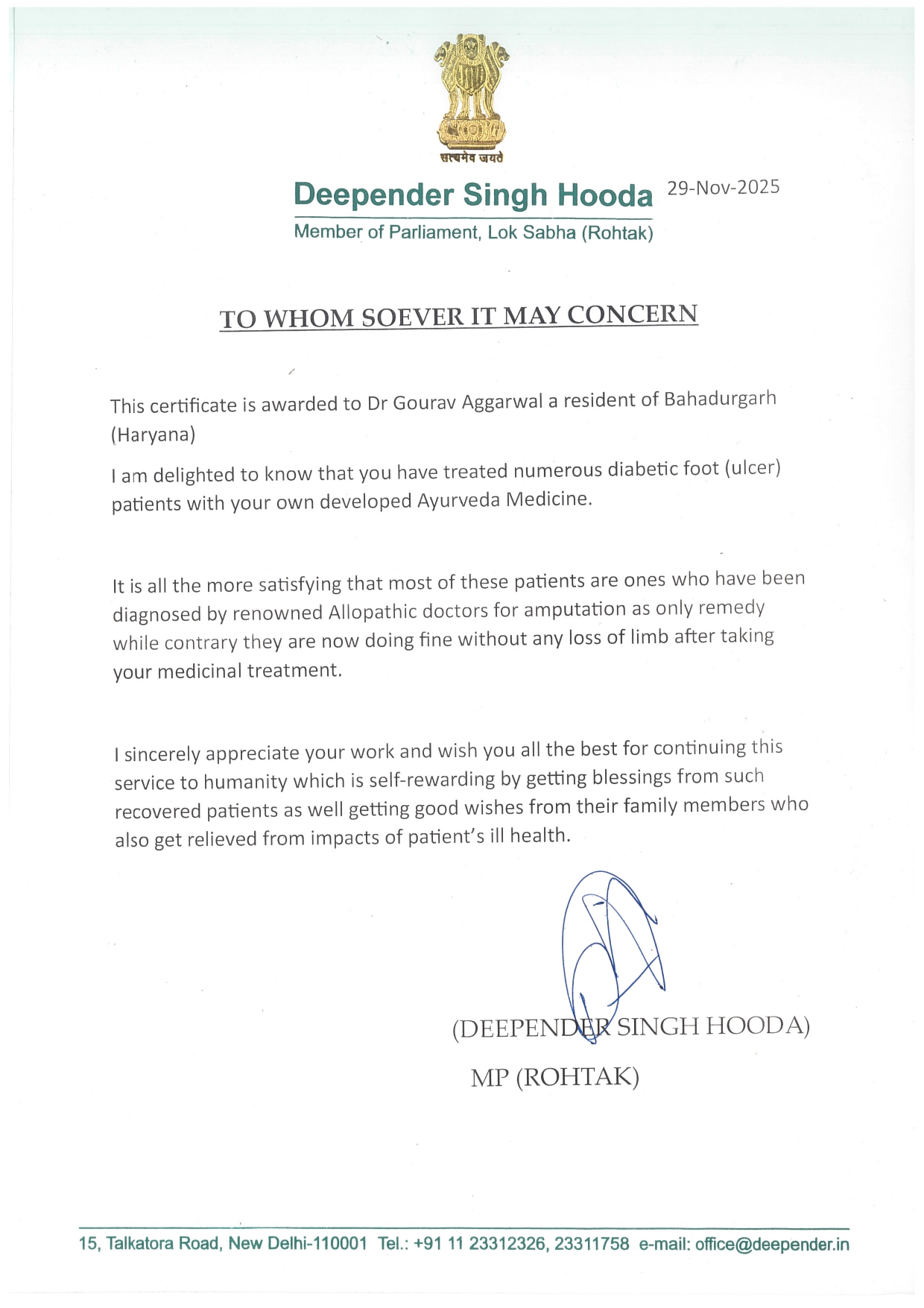 Appreciation Letter from MP Deepender Singh Hooda — Member of Parliament, Lok Sabha (Rohtak)
