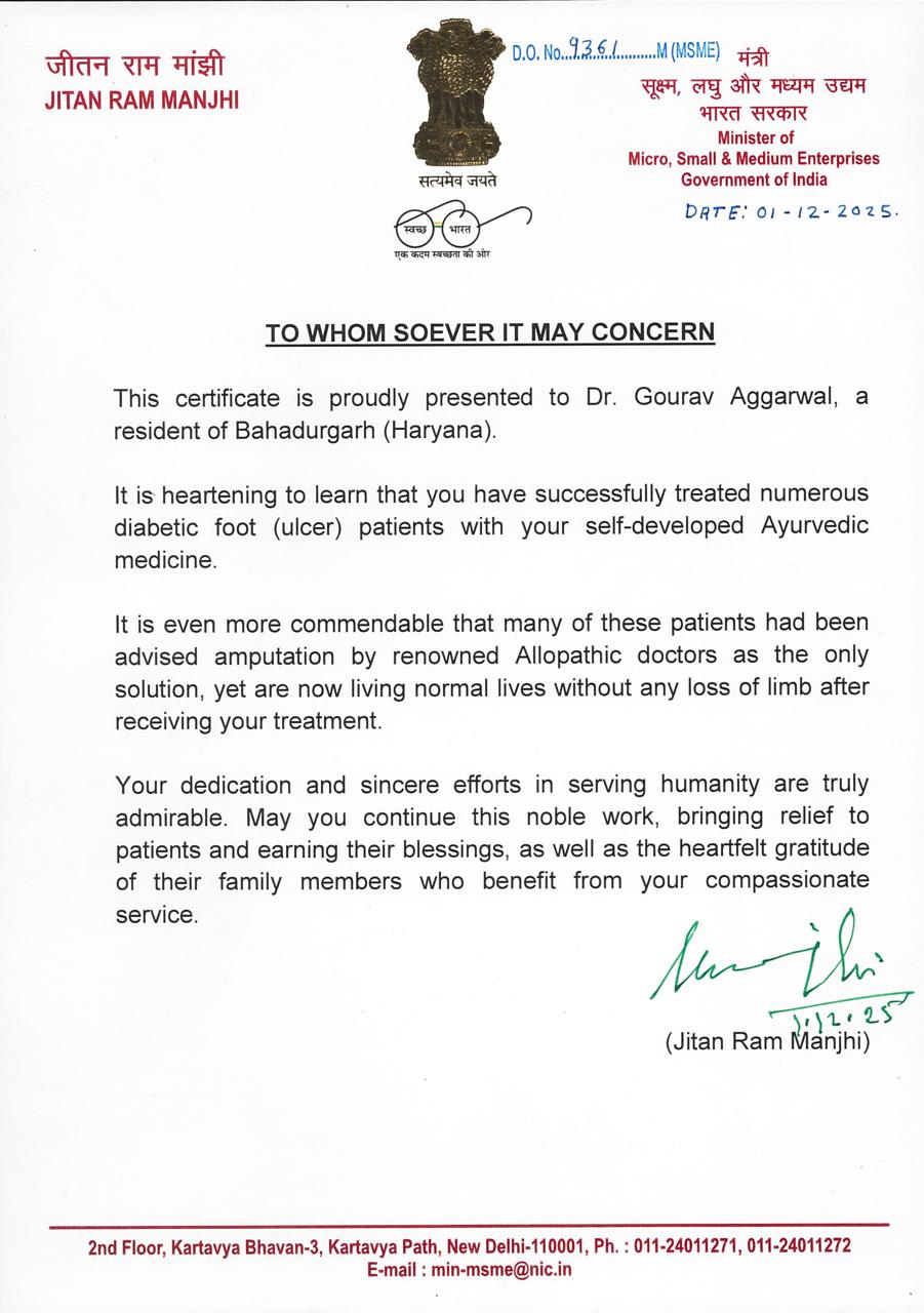 Appreciation Letter from Union Minister Jitan Ram Manjhi — Ministry of Micro, Small & Medium Enterprises, Government of India